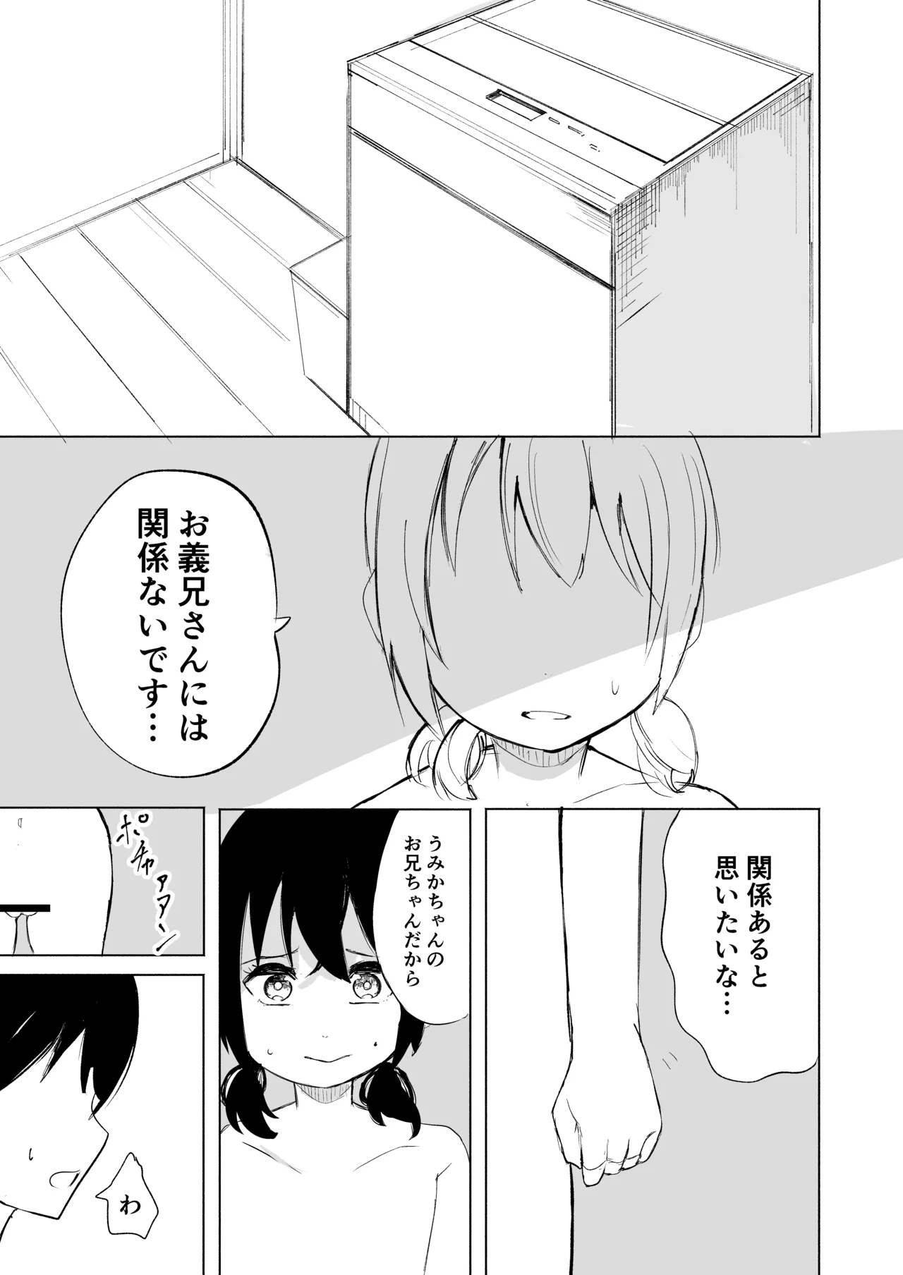 หน้า 32