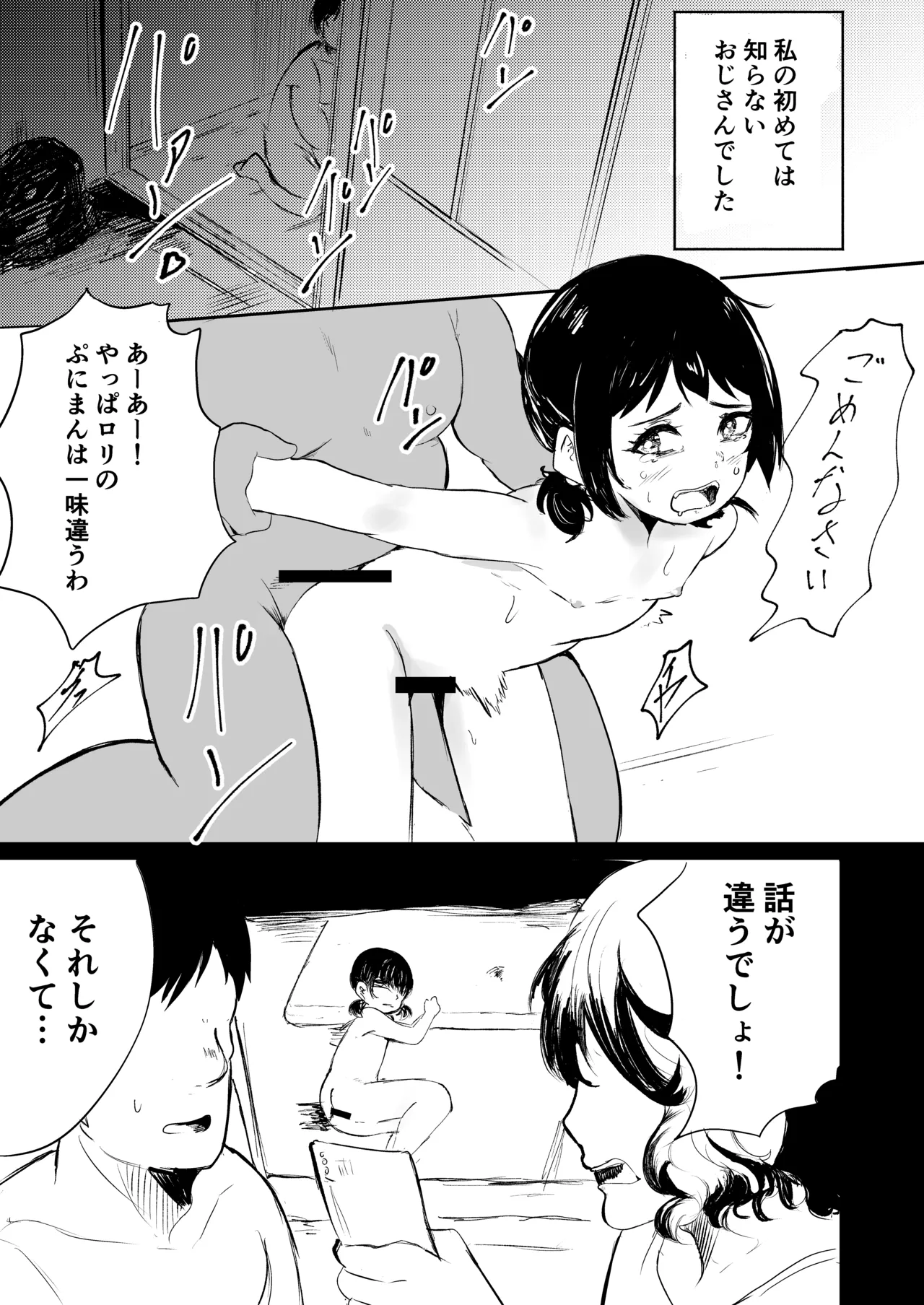 หน้า 33