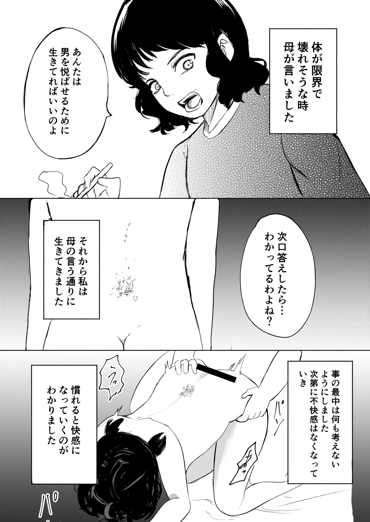 หน้า 35