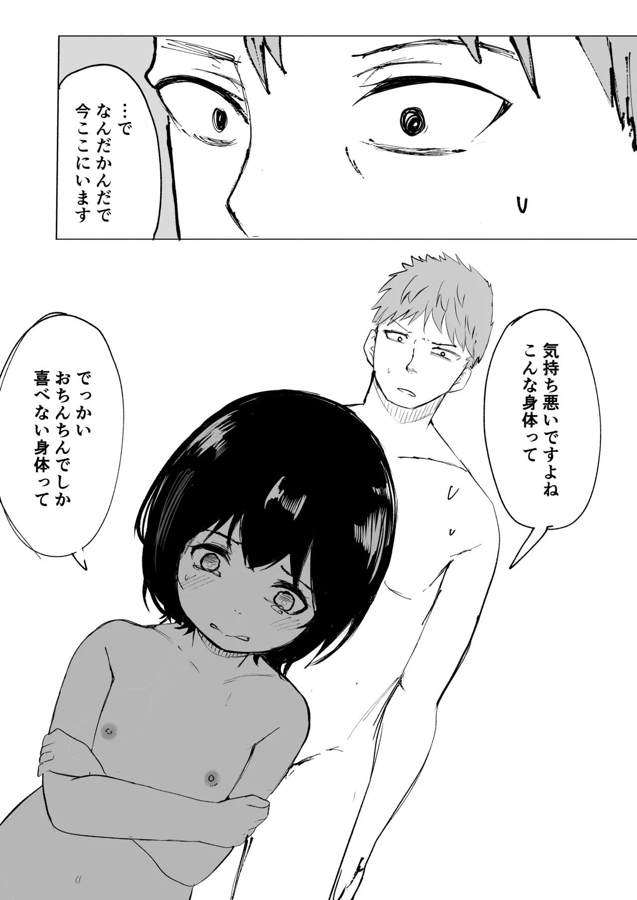 หน้า 37