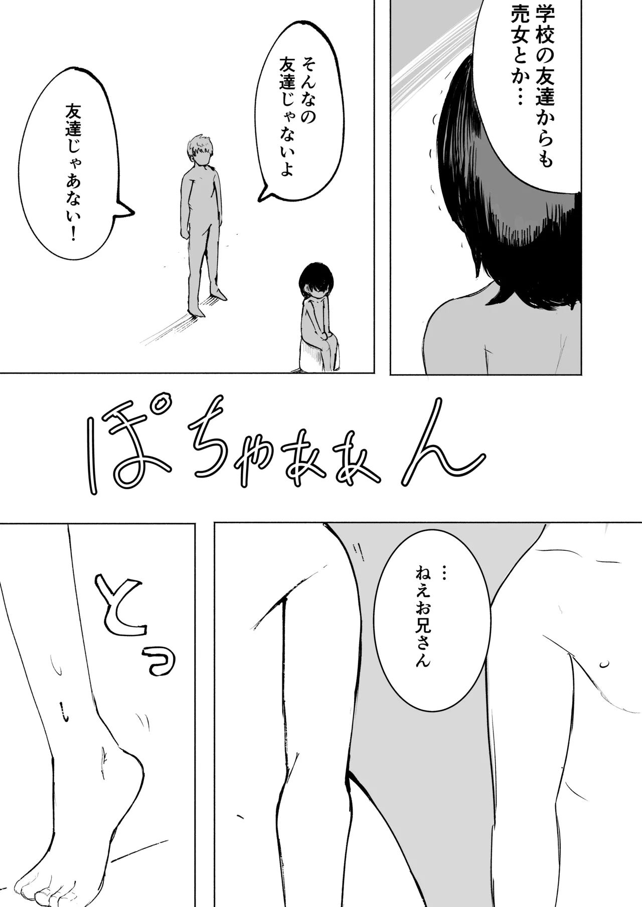 หน้า 38
