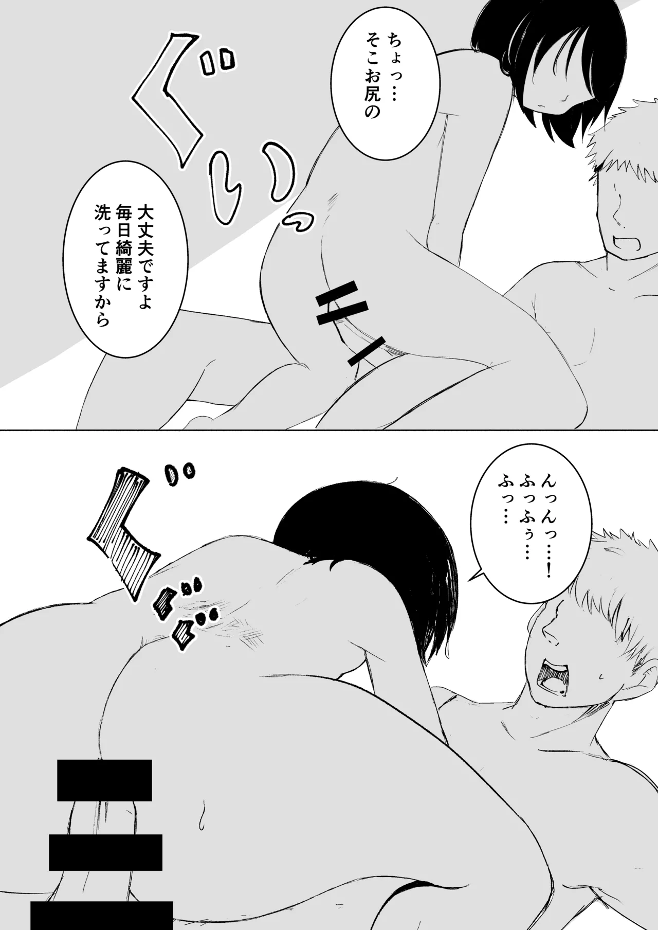 หน้า 40