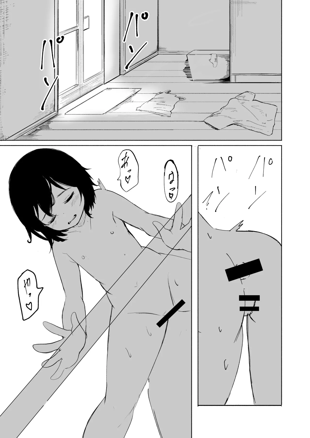 หน้า 44