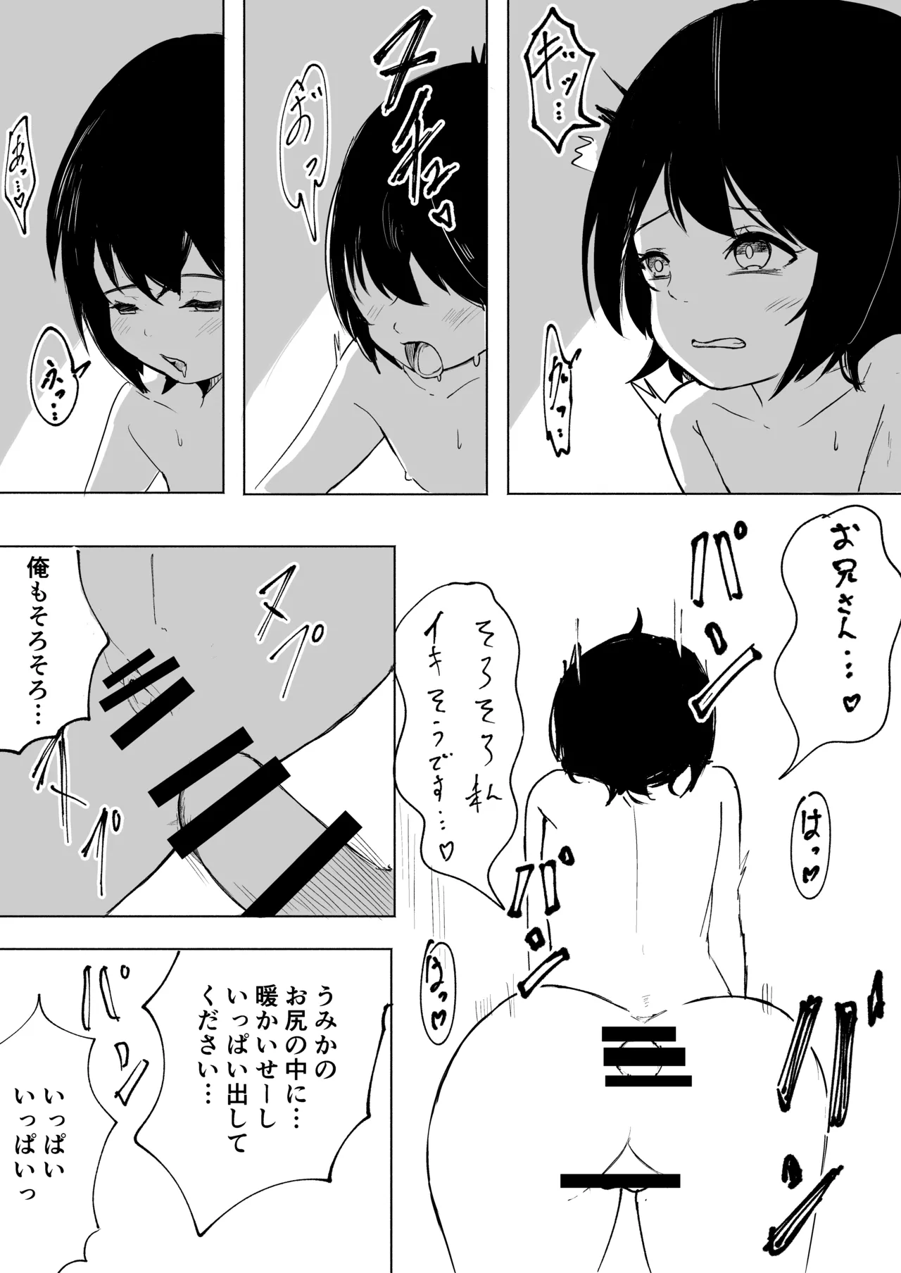 หน้า 45