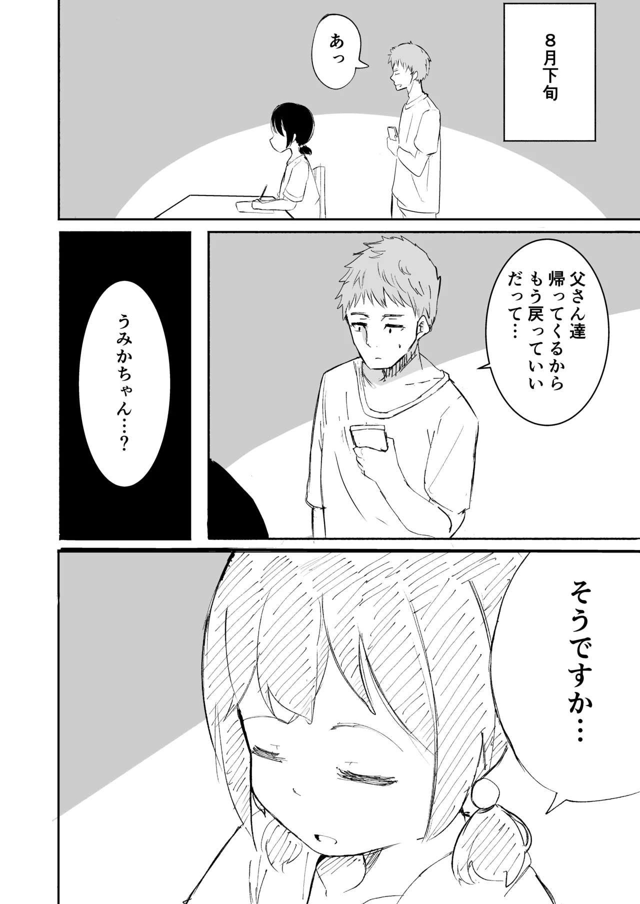 หน้า 47