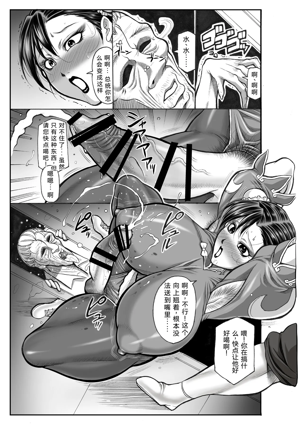 หน้า 10