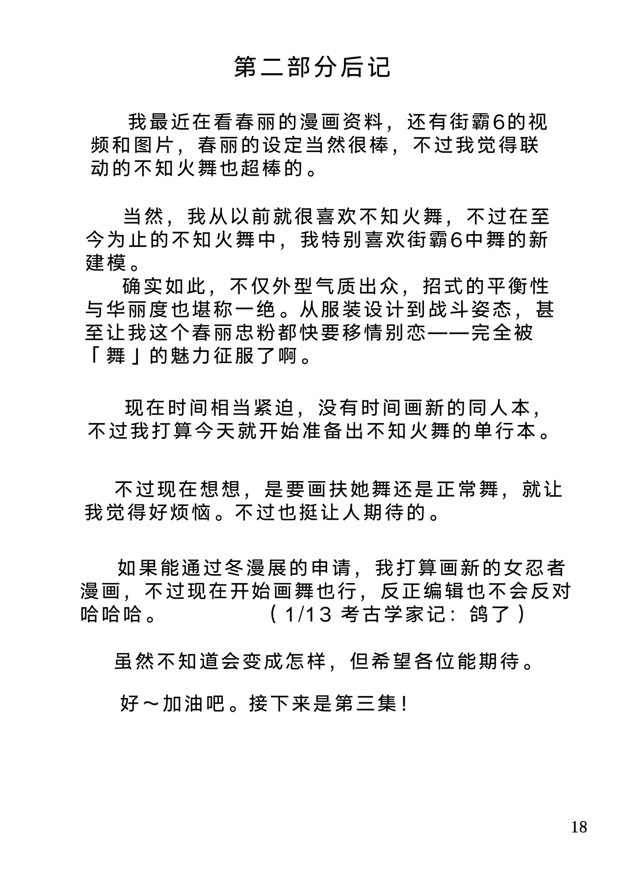 หน้า 49