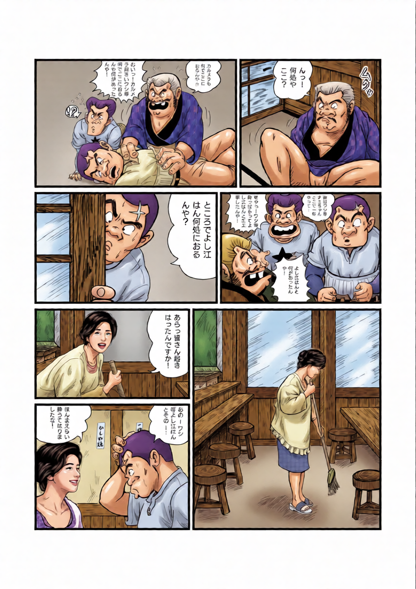 หน้า 15