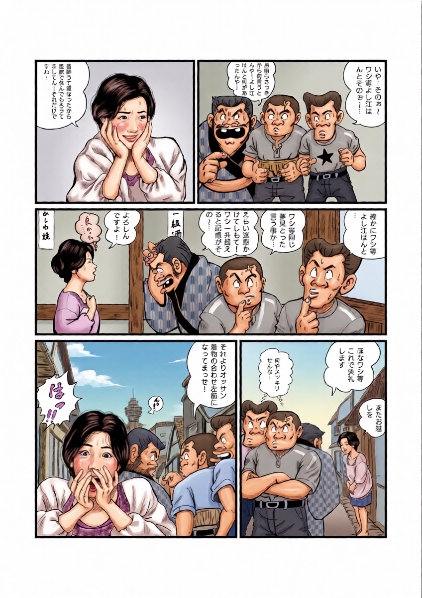 หน้า 16