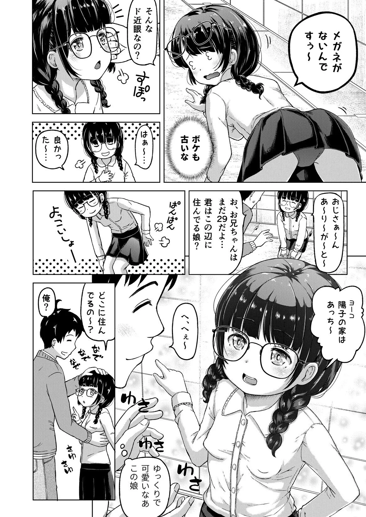 หน้า 19