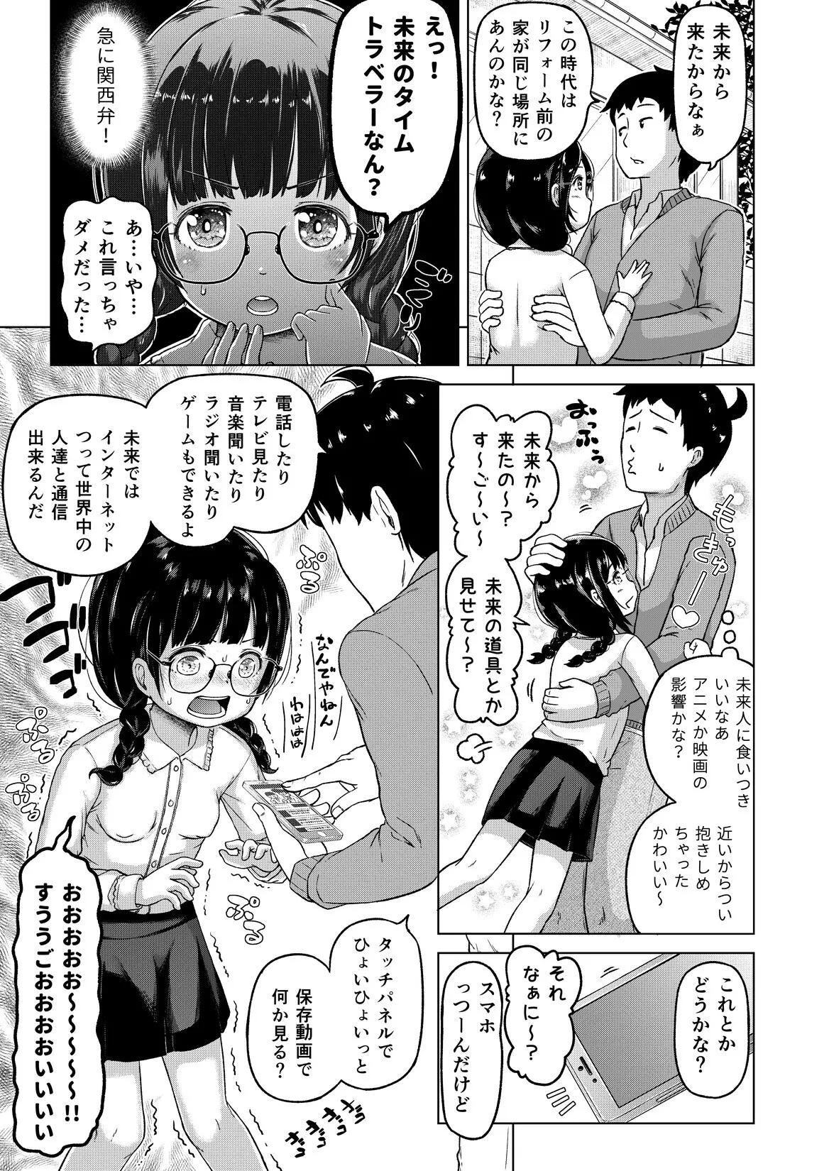 หน้า 20