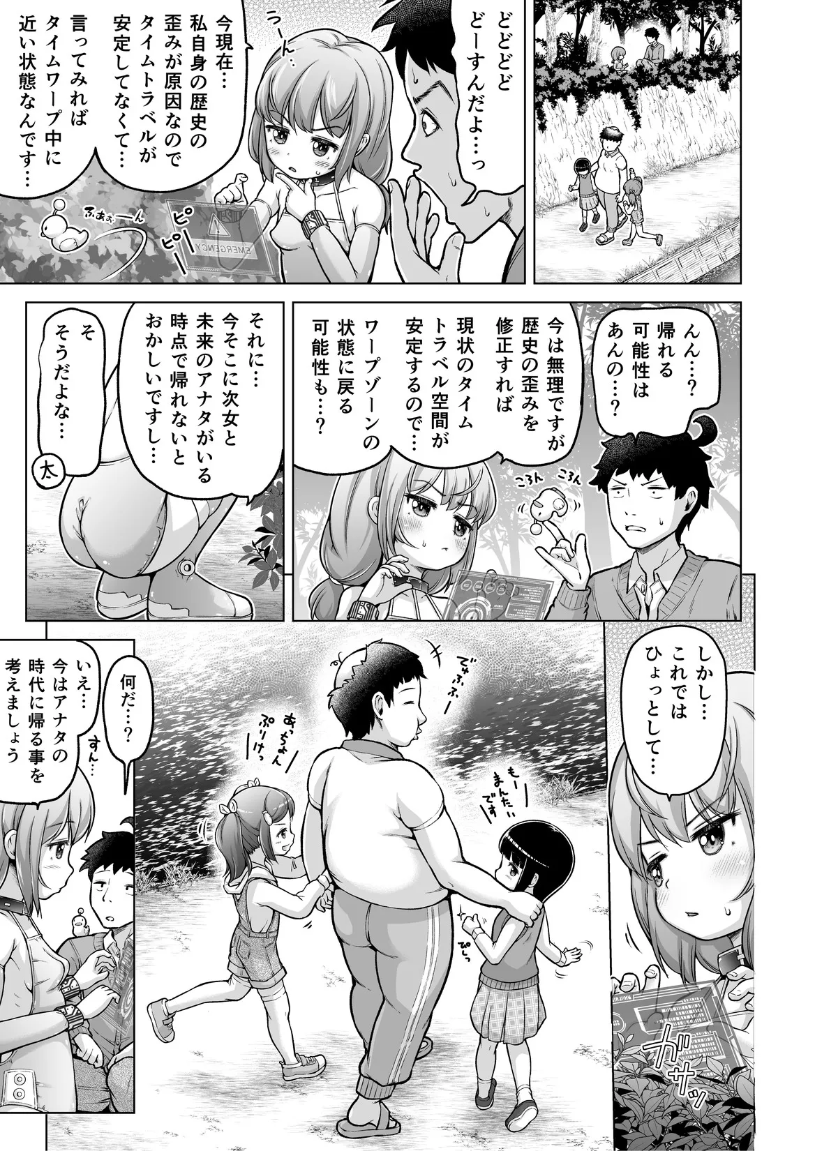 หน้า 114