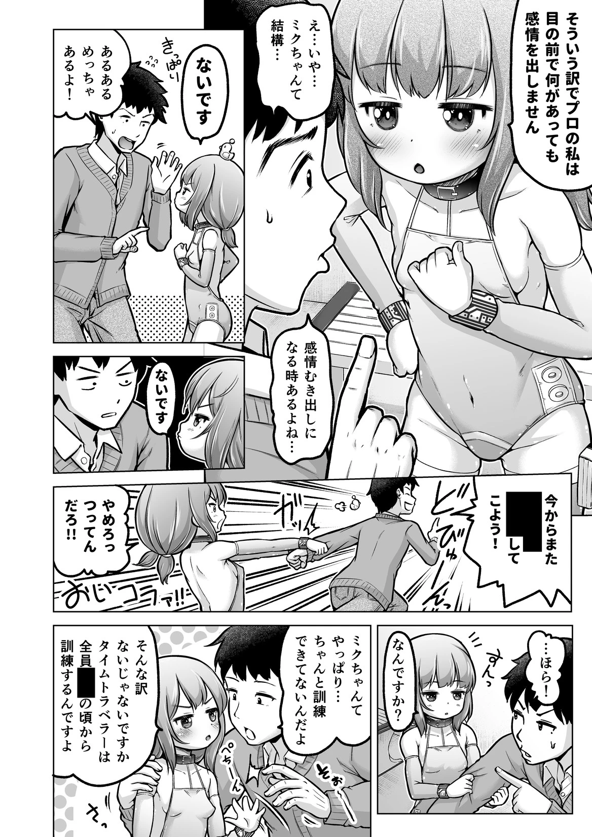 หน้า 119