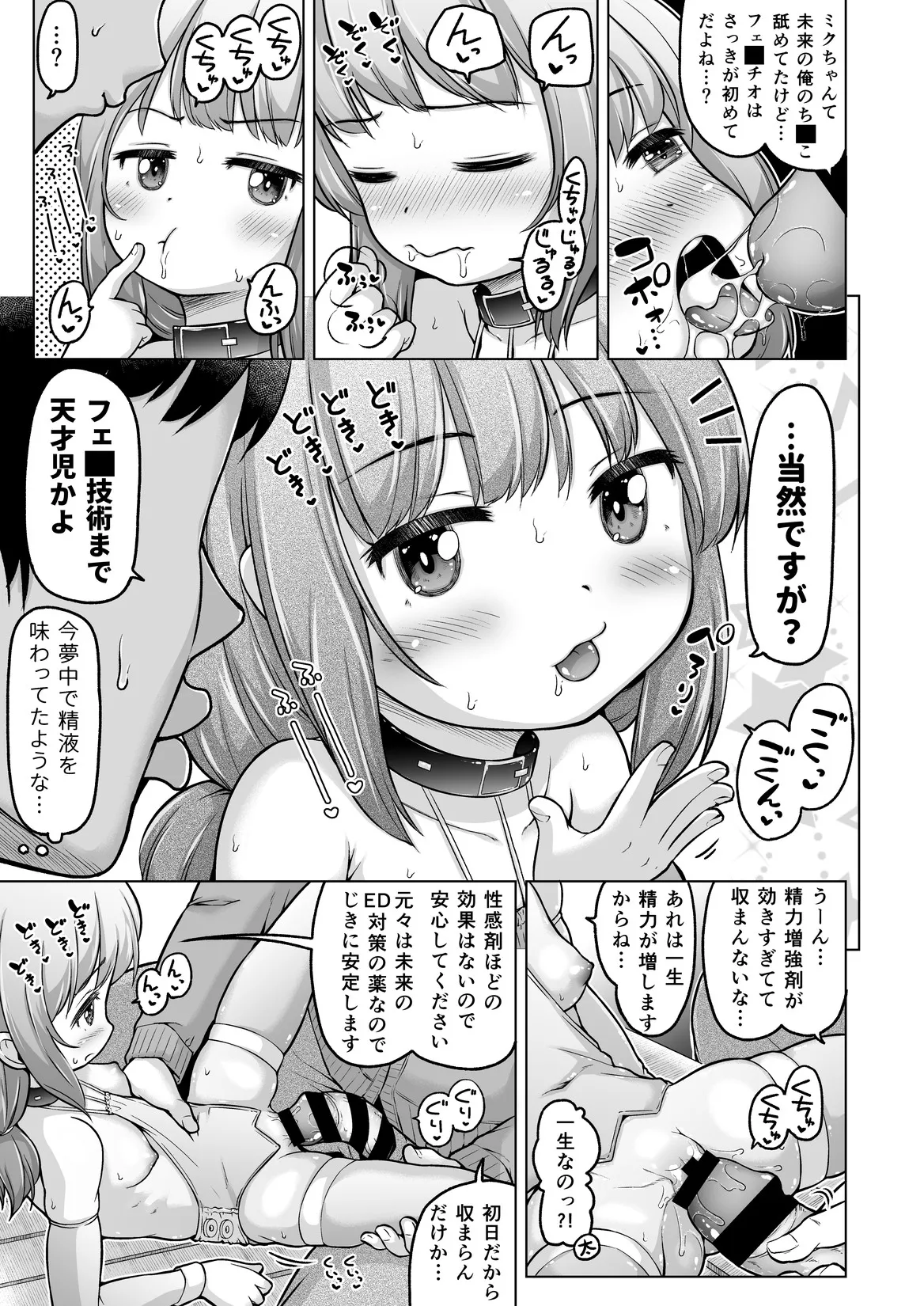 หน้า 132