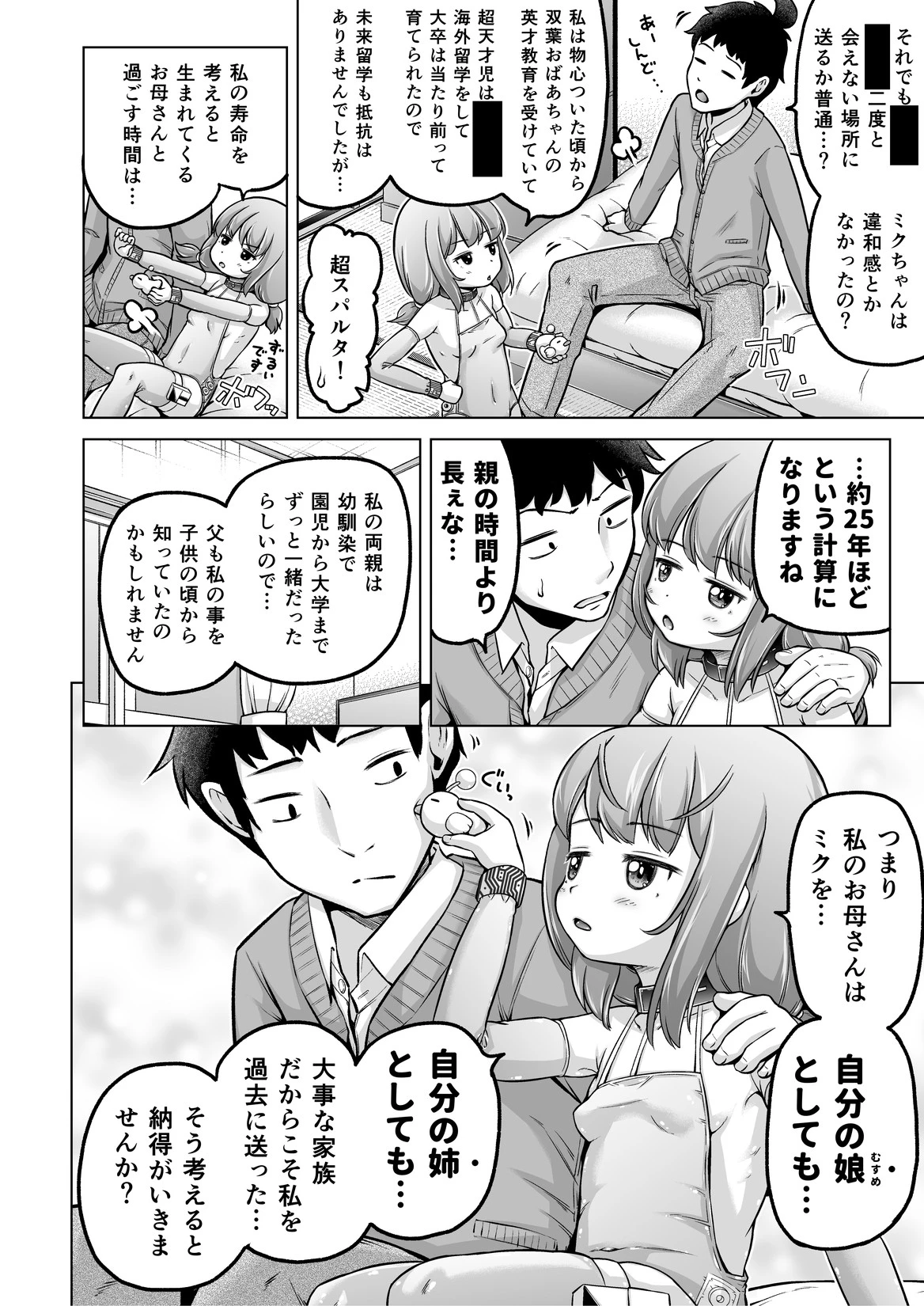 หน้า 153