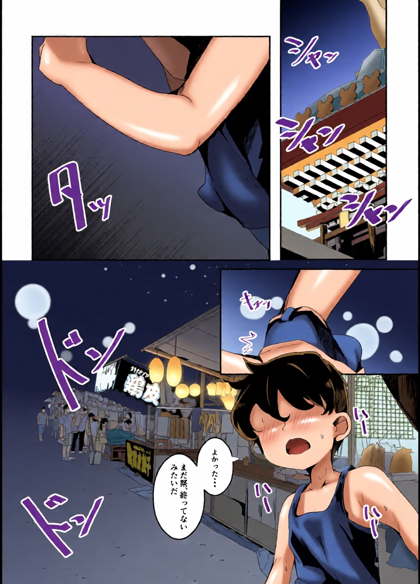หน้า 3