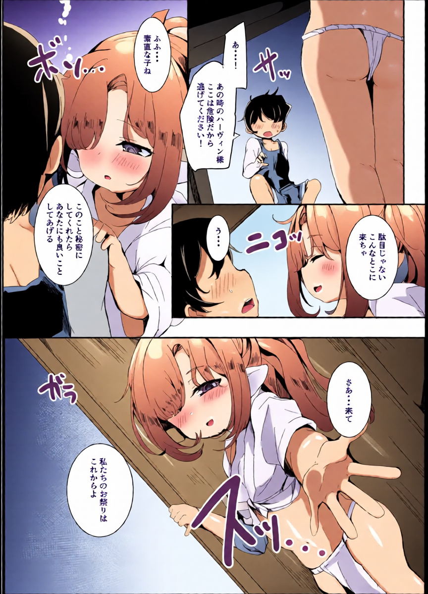 หน้า 13