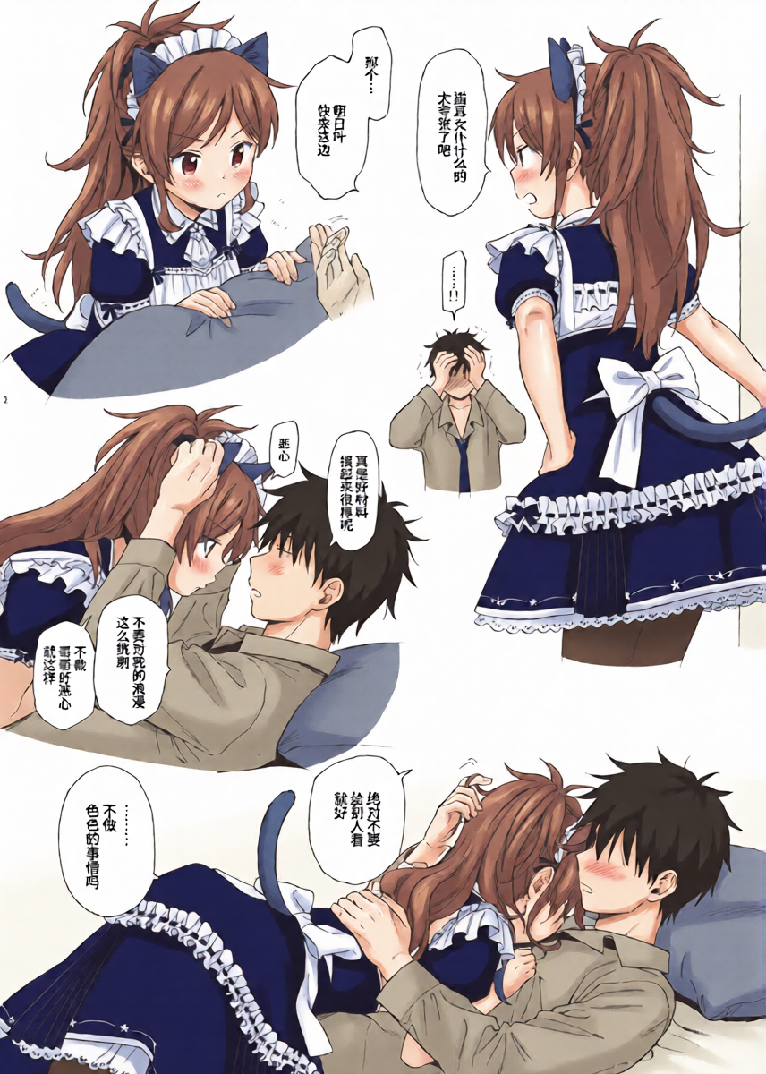 หน้า 3
