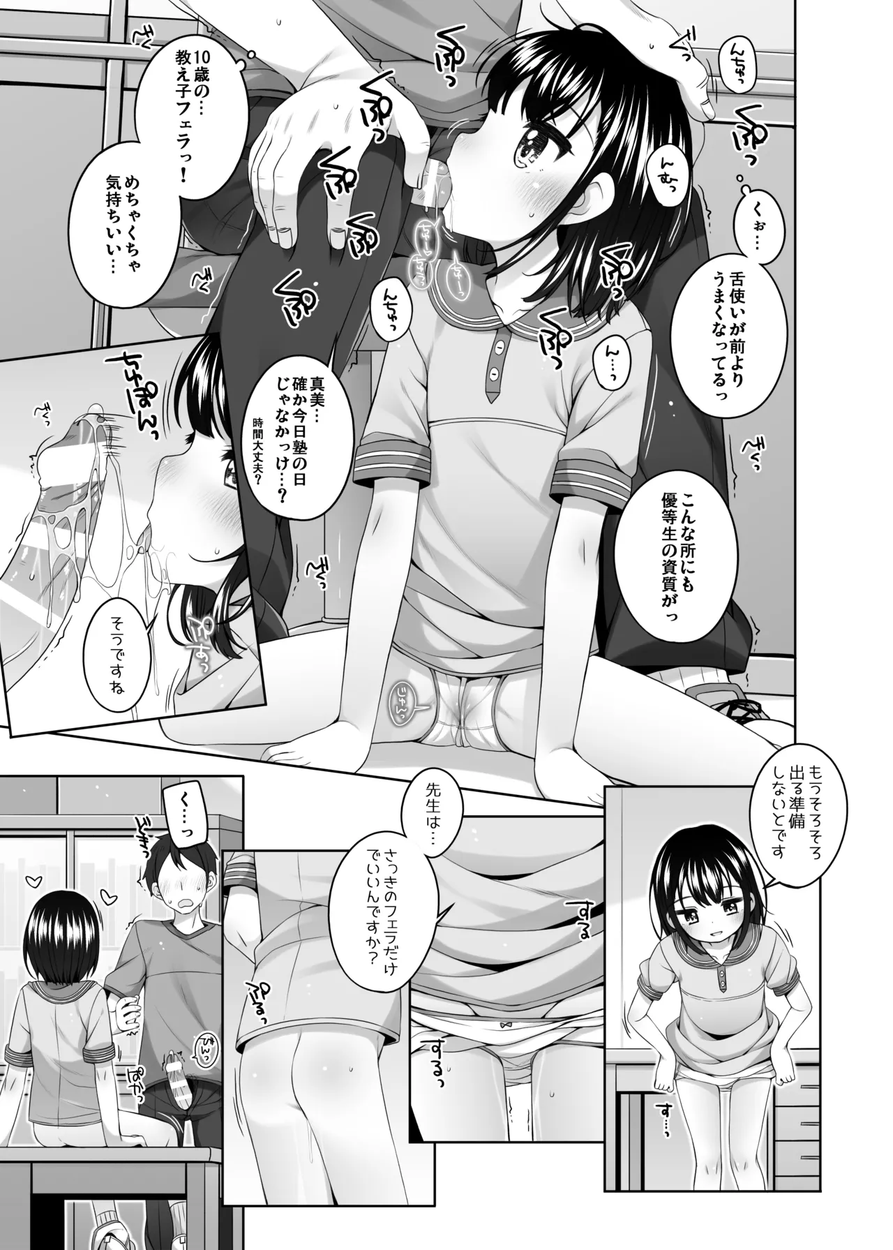 หน้า 9