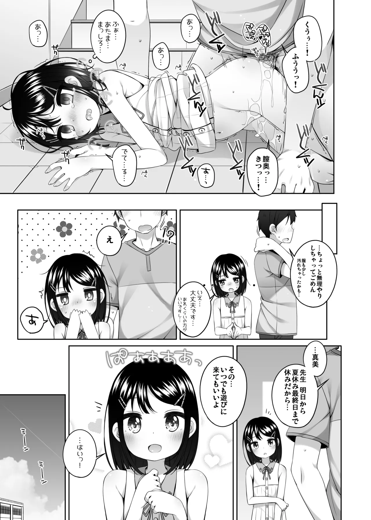 หน้า 17
