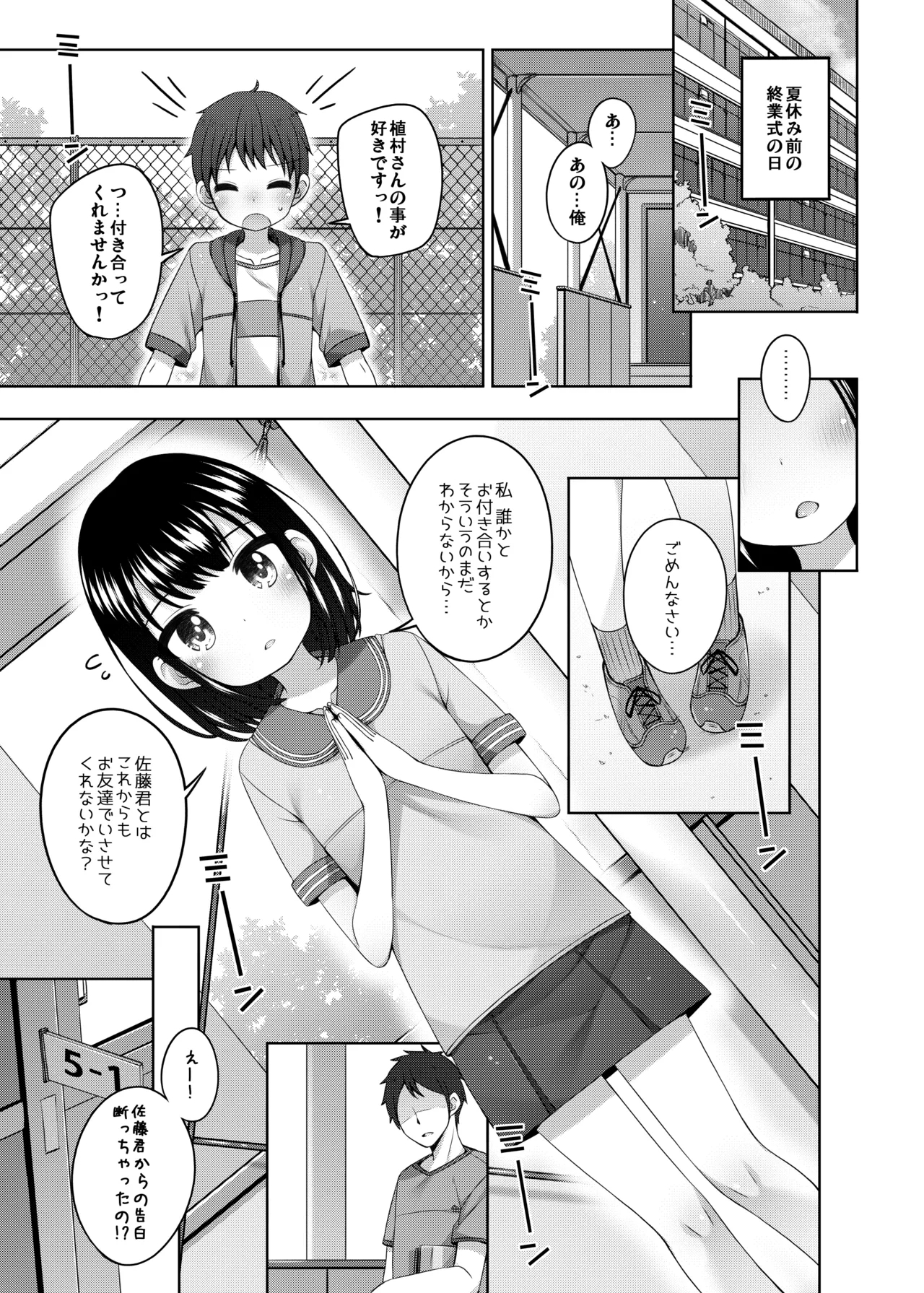 หน้า 33