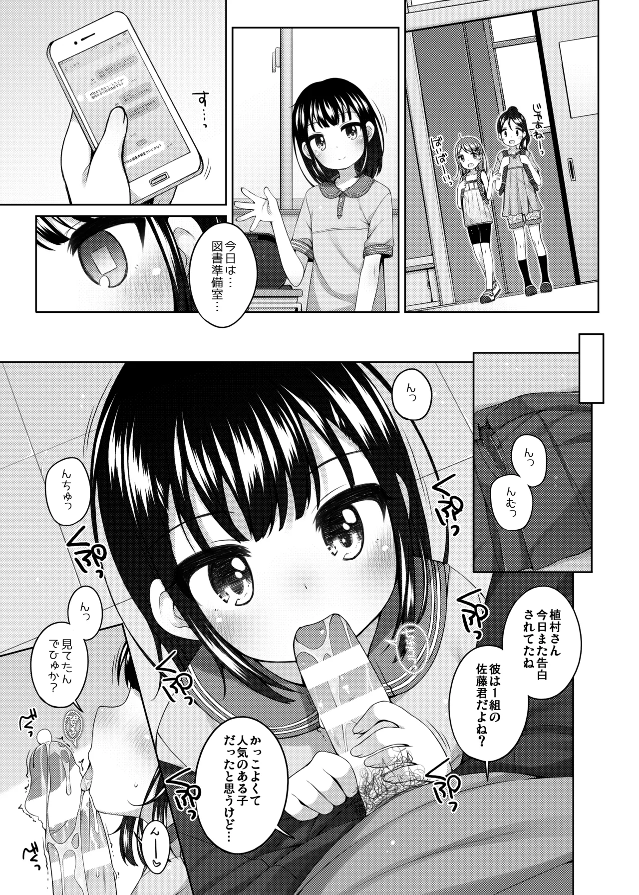 หน้า 35