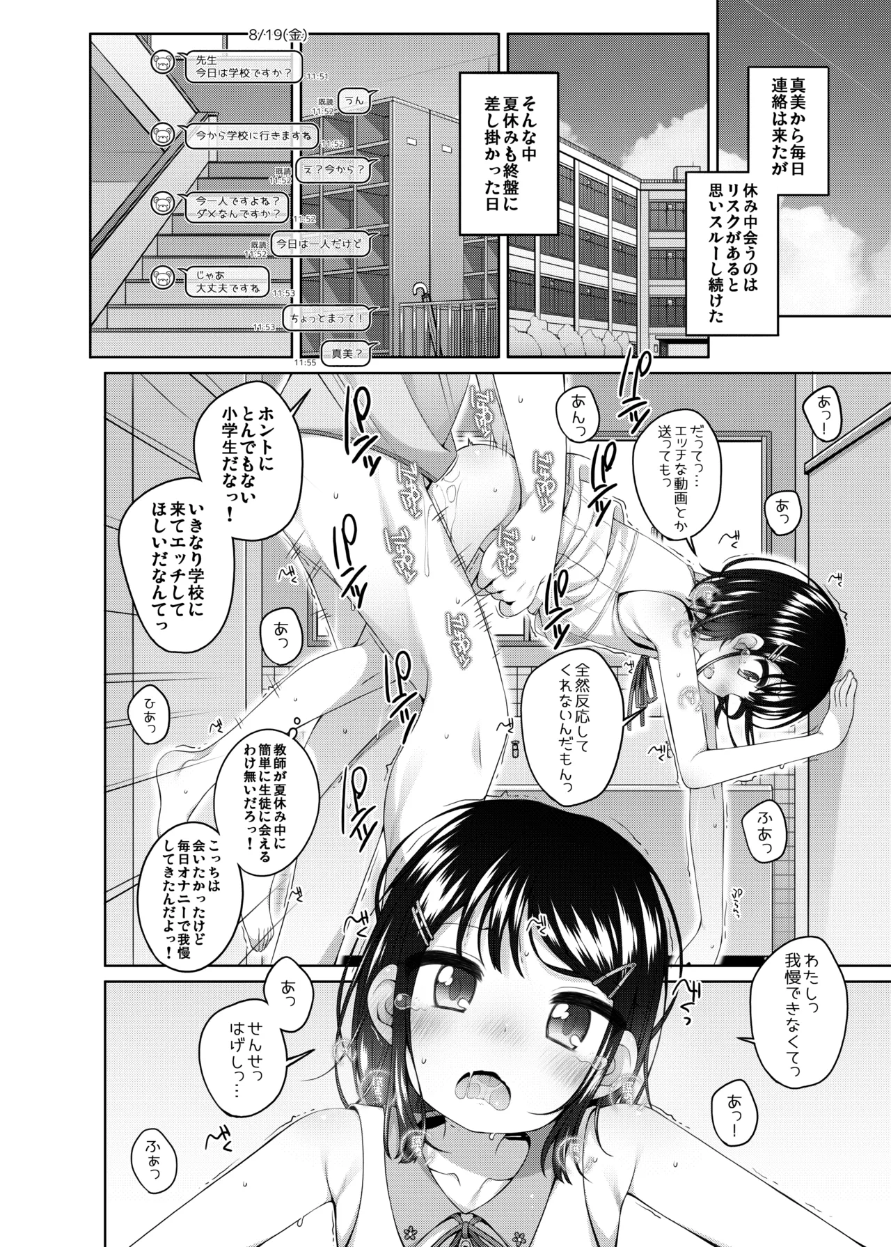 หน้า 42