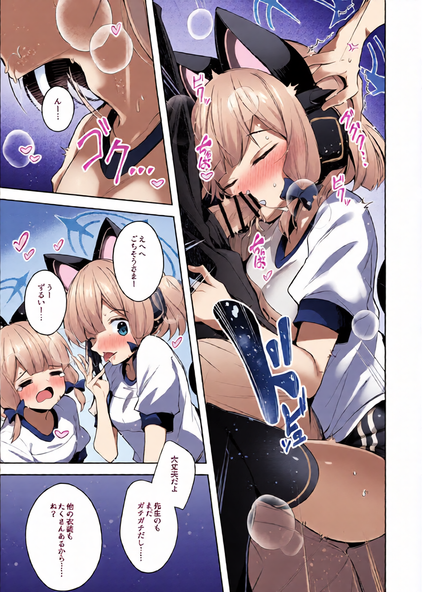 หน้า 10