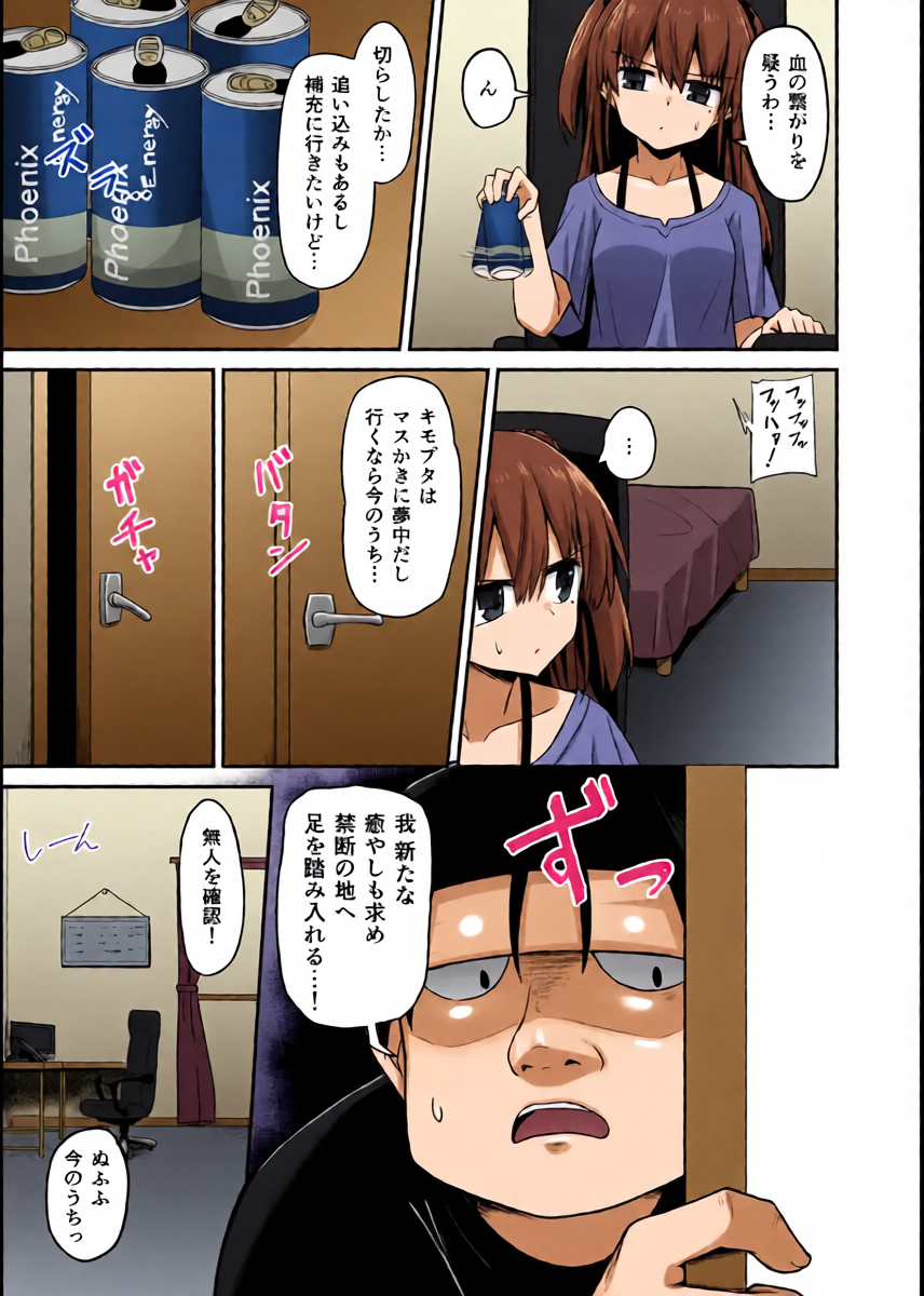 หน้า 5