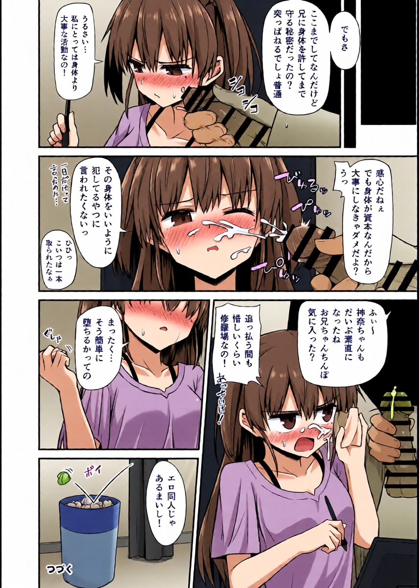 หน้า 18