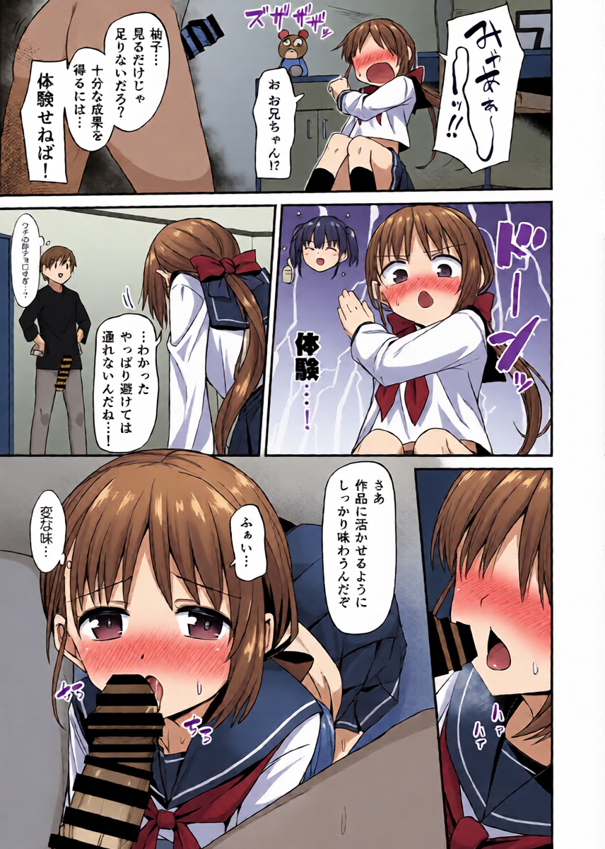 หน้า 11