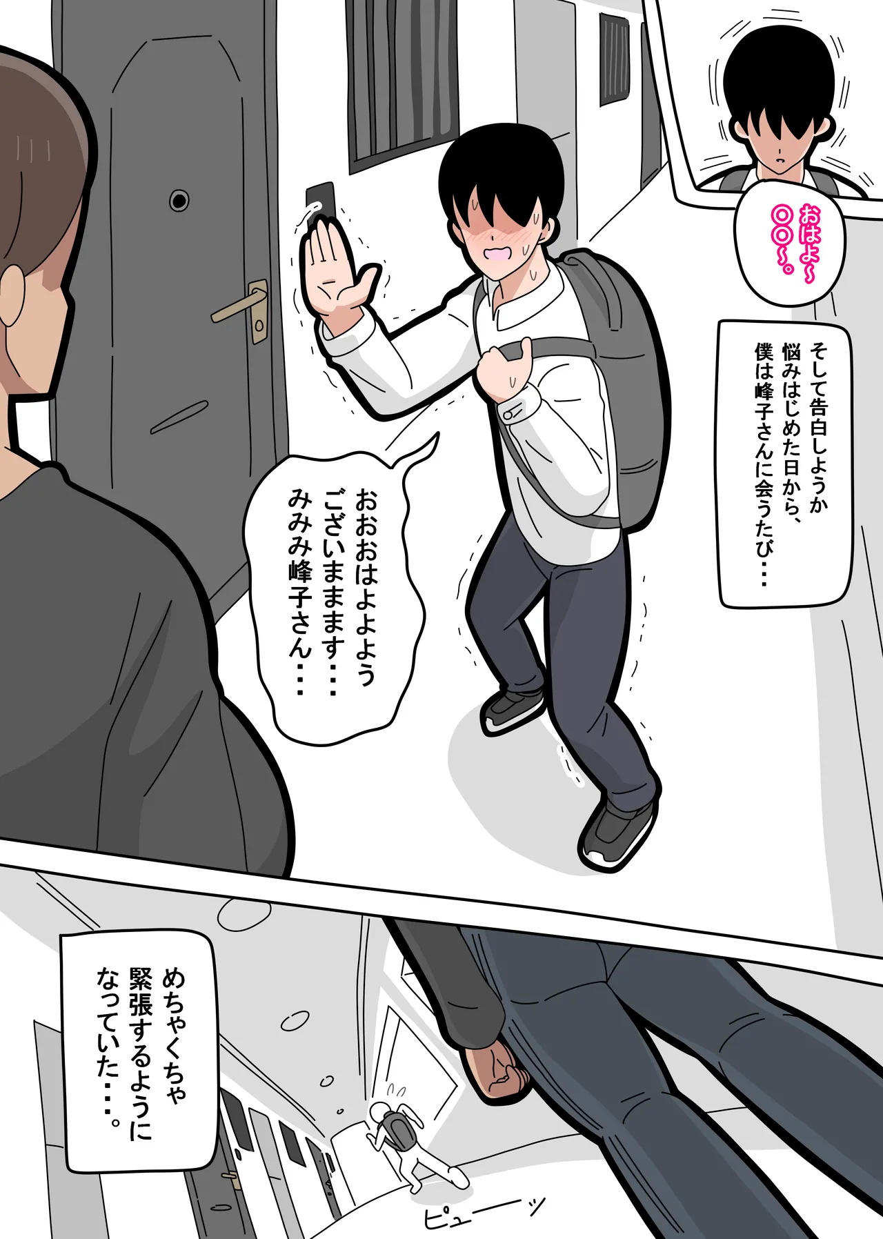 หน้า 6