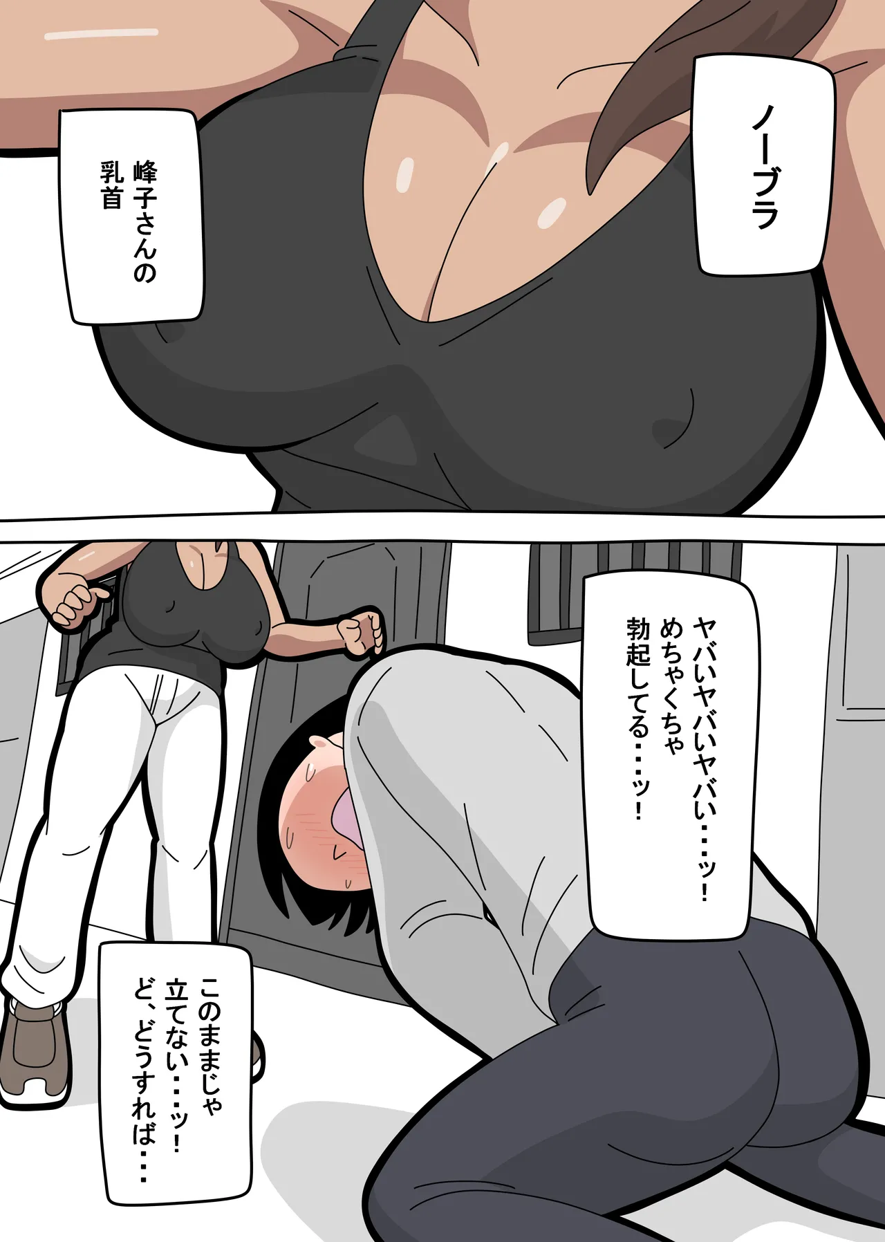 หน้า 8