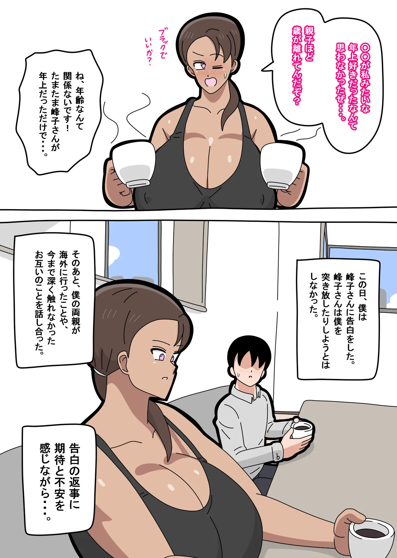 หน้า 18