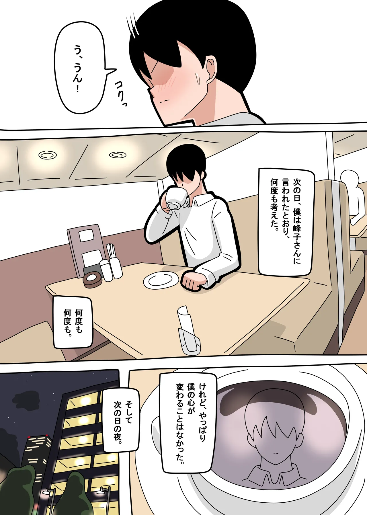 หน้า 20