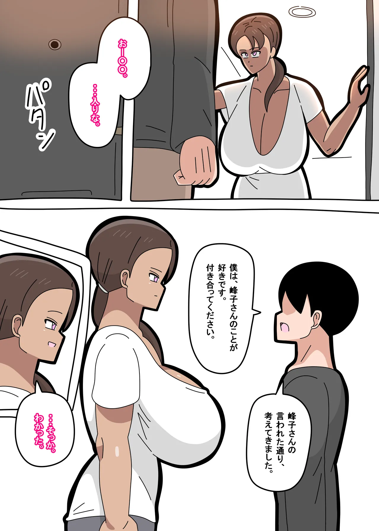 หน้า 21