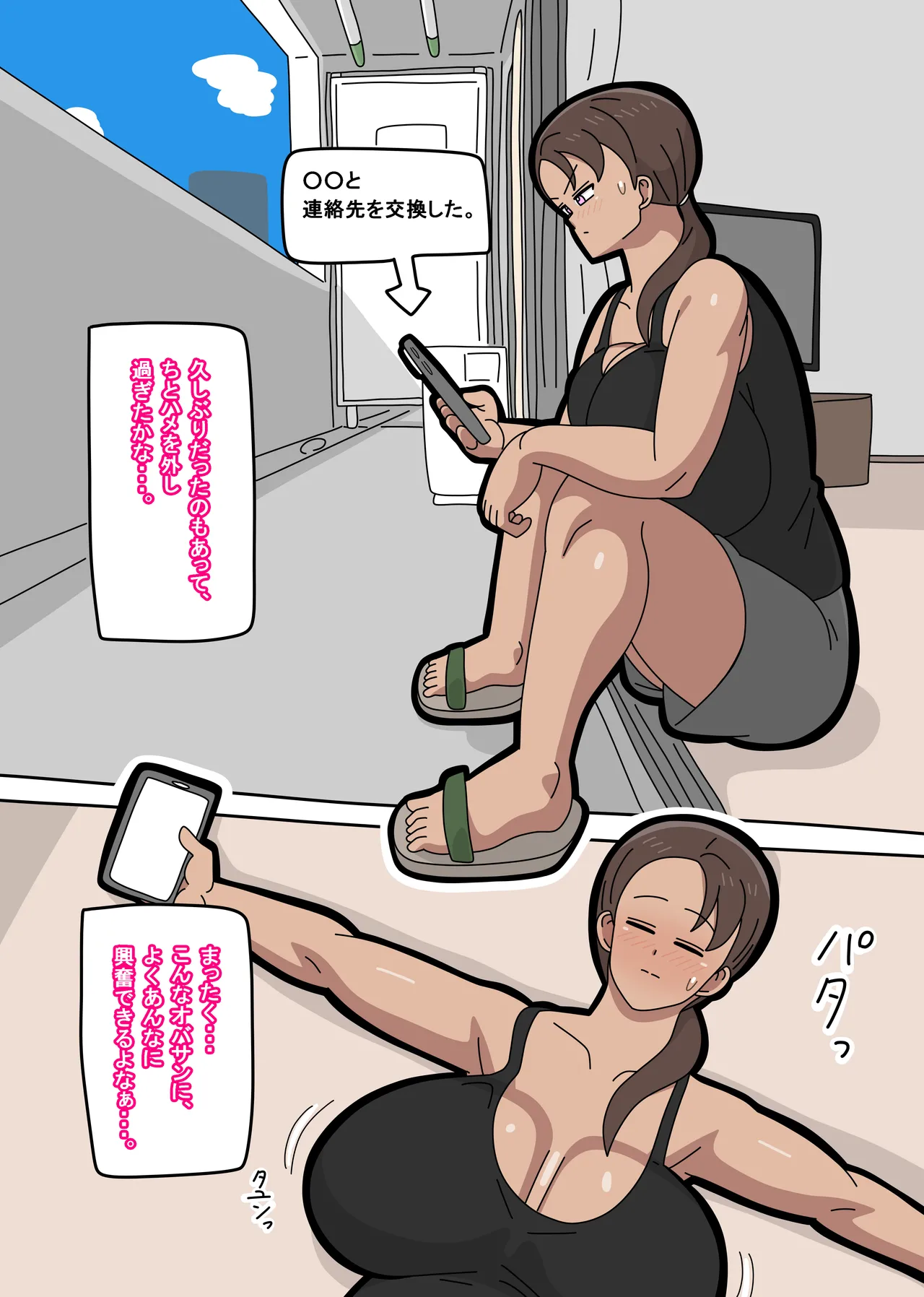 หน้า 39
