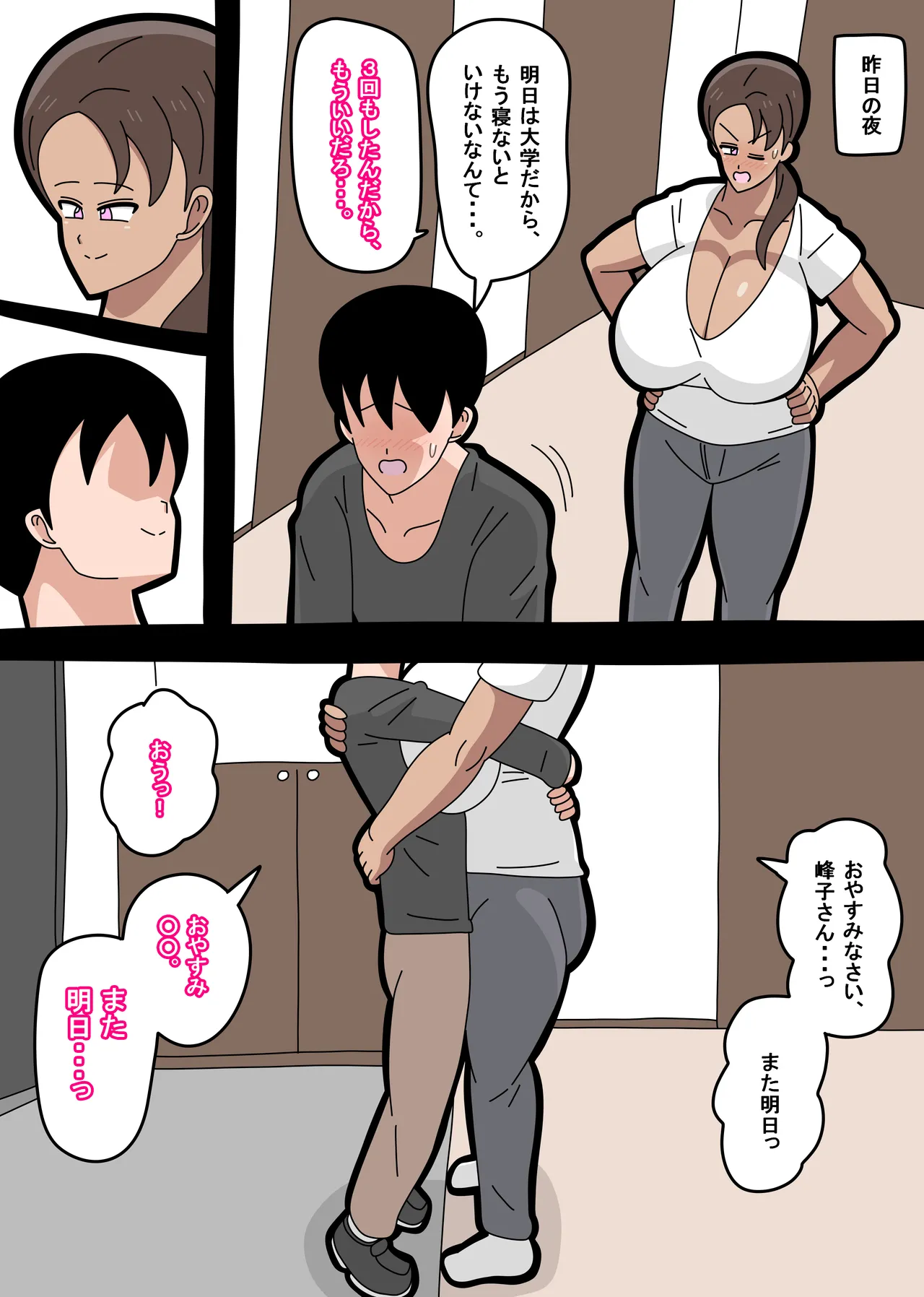 หน้า 40
