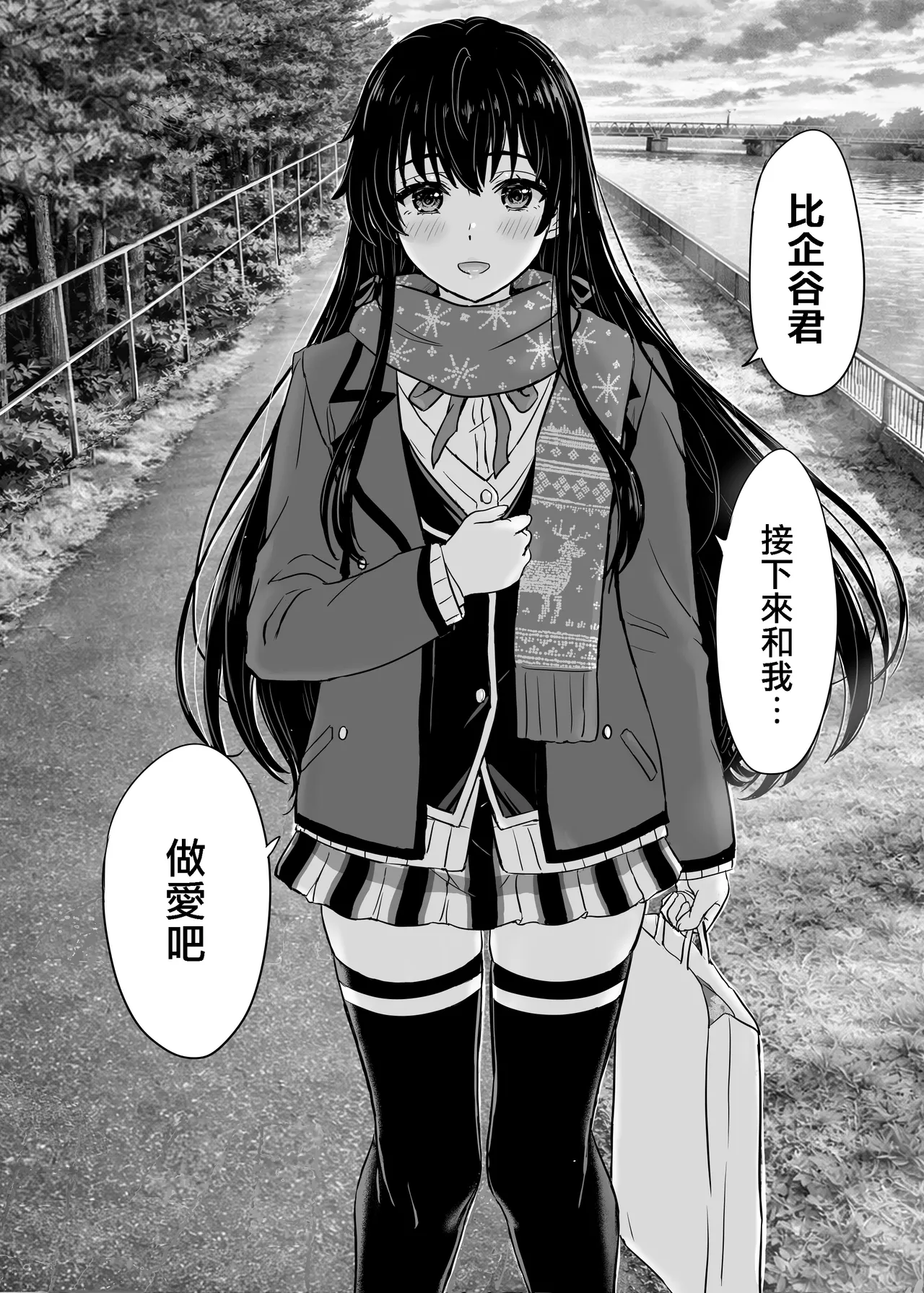 หน้า 7