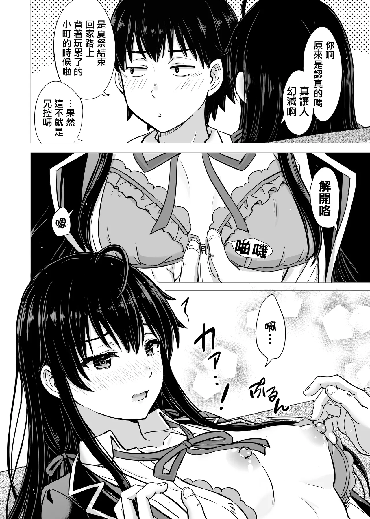 หน้า 13
