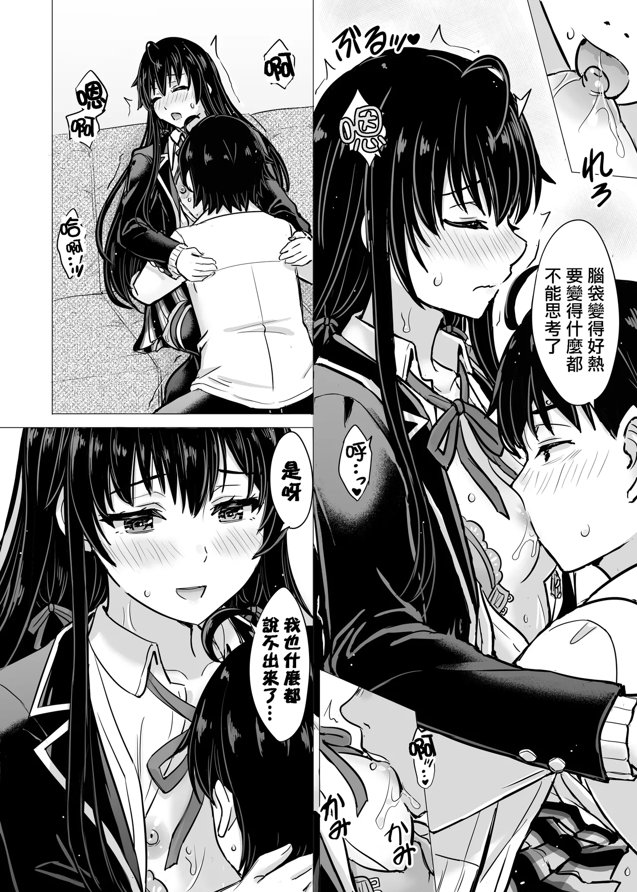 หน้า 15
