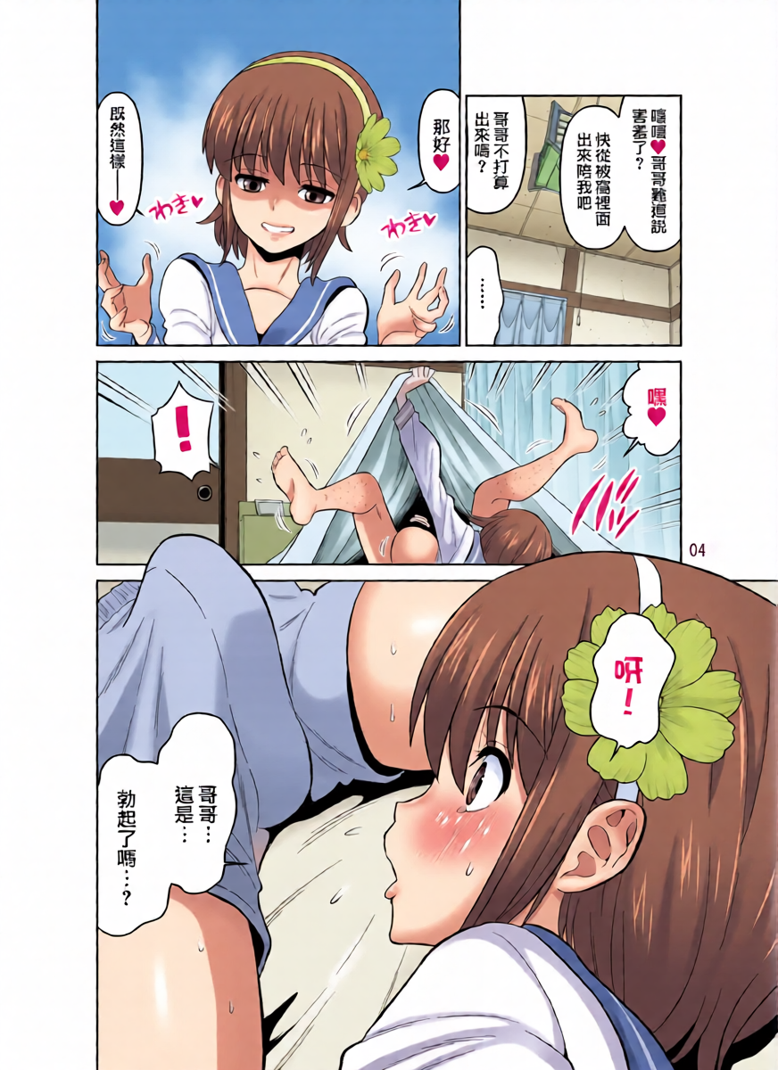 หน้า 4