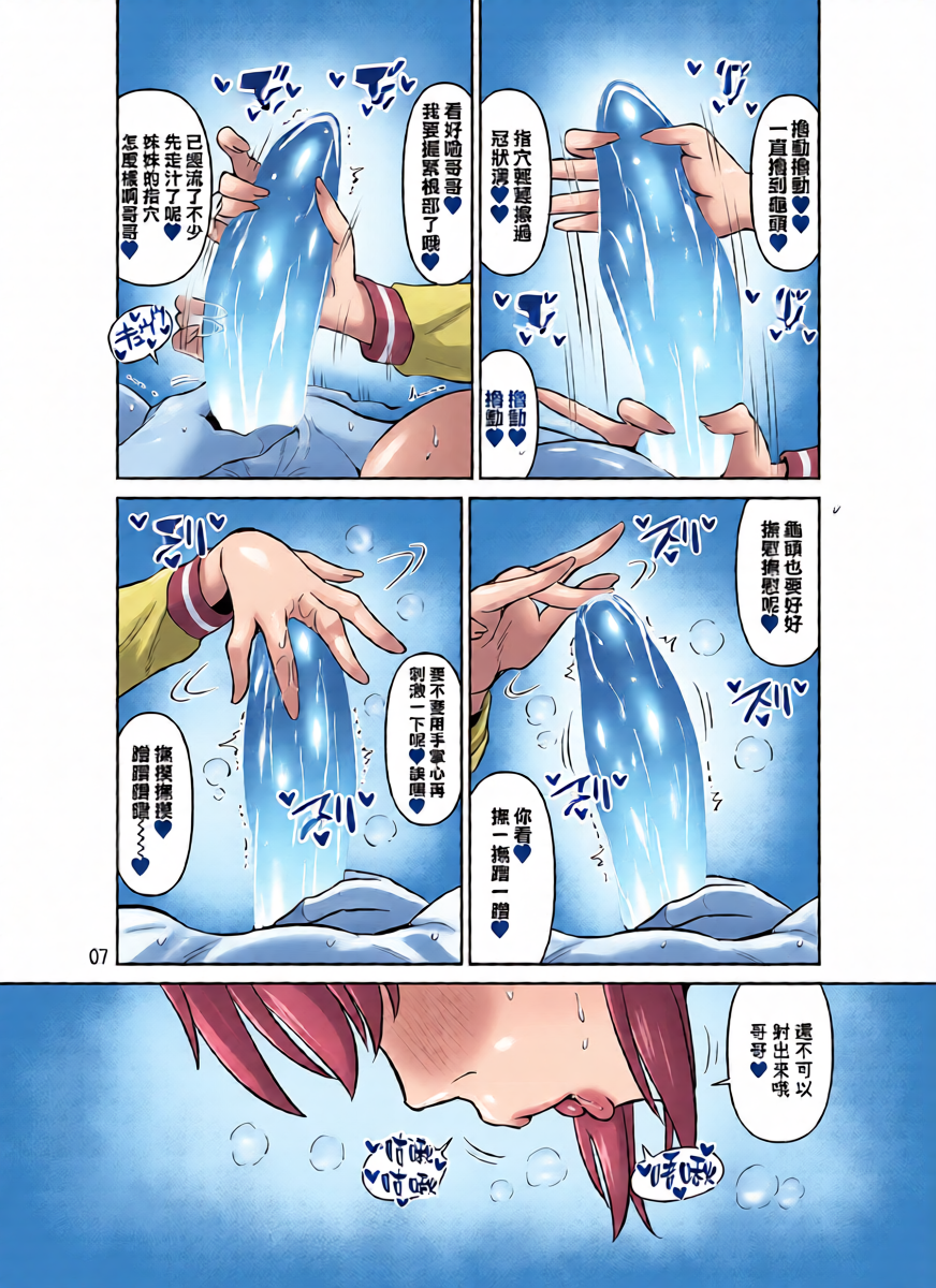 หน้า 7