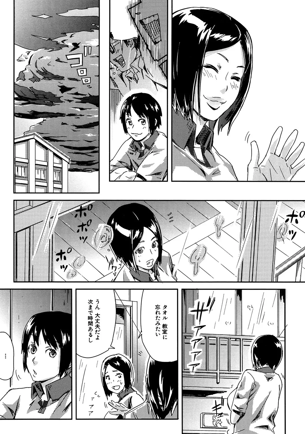 หน้า 103