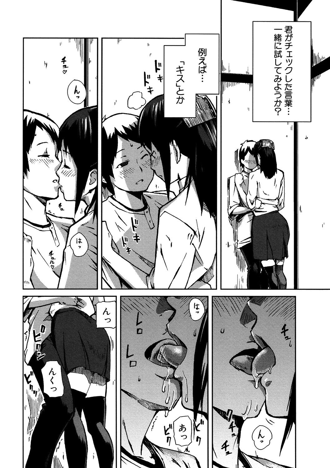 หน้า 131