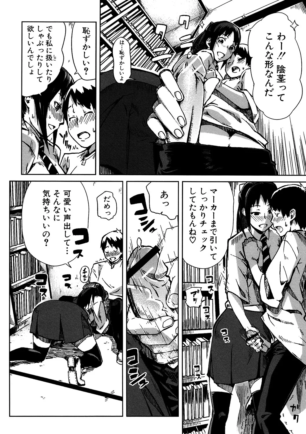 หน้า 133