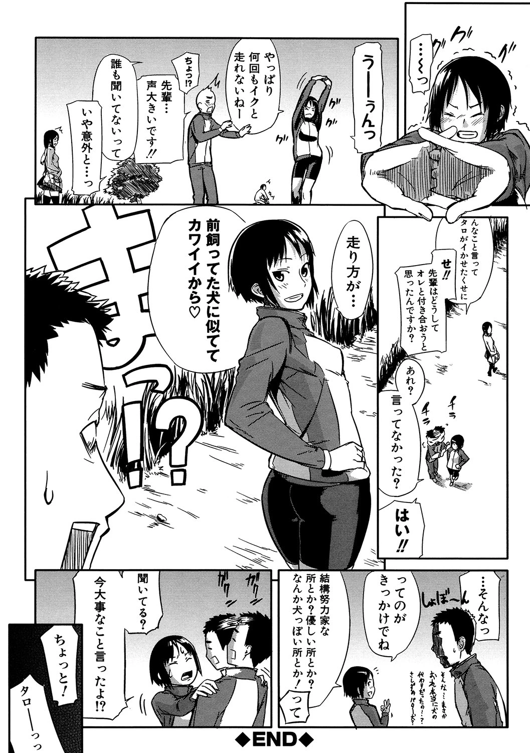 หน้า 169