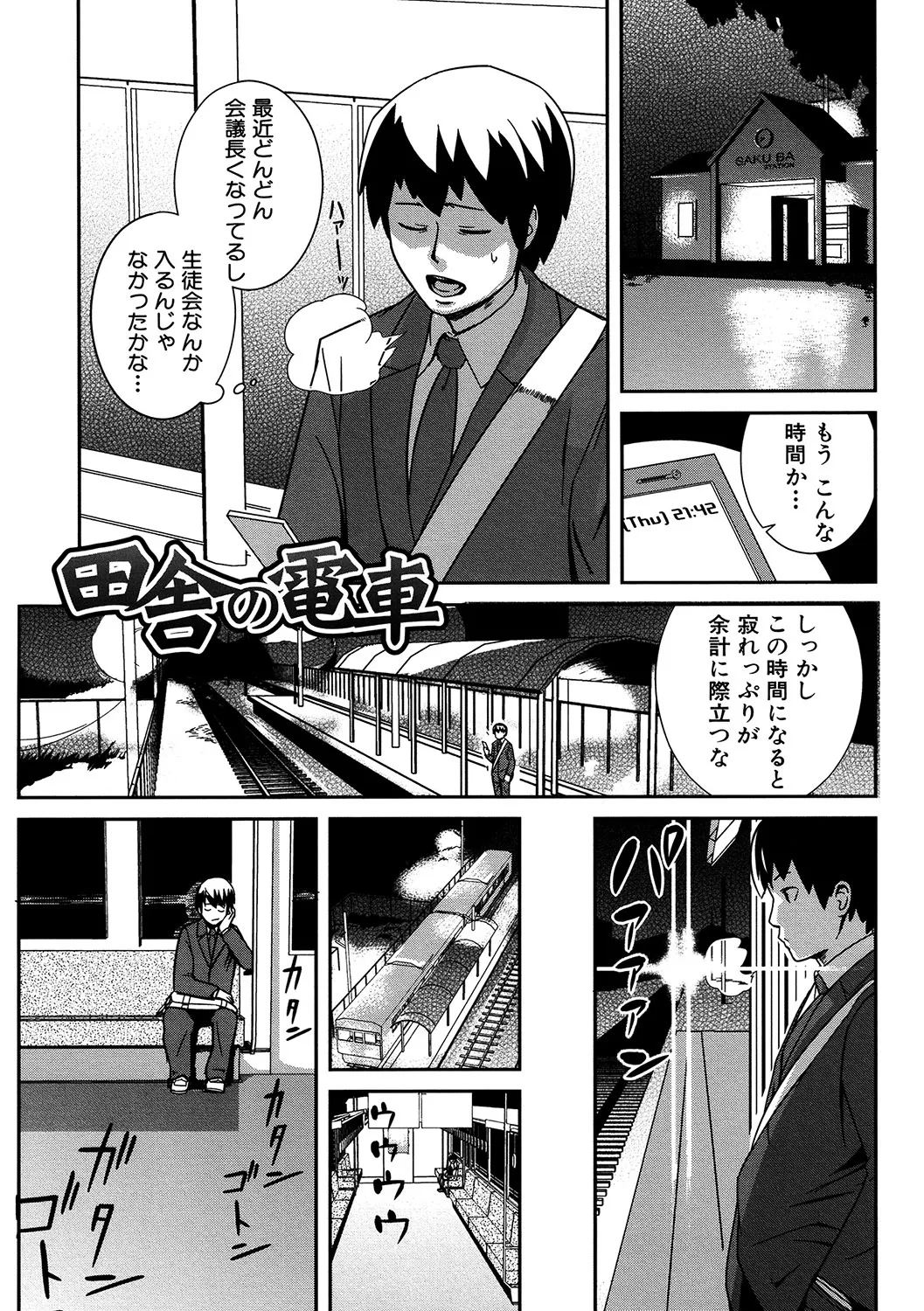 หน้า 170