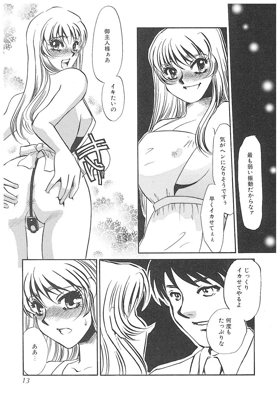 หน้า 12