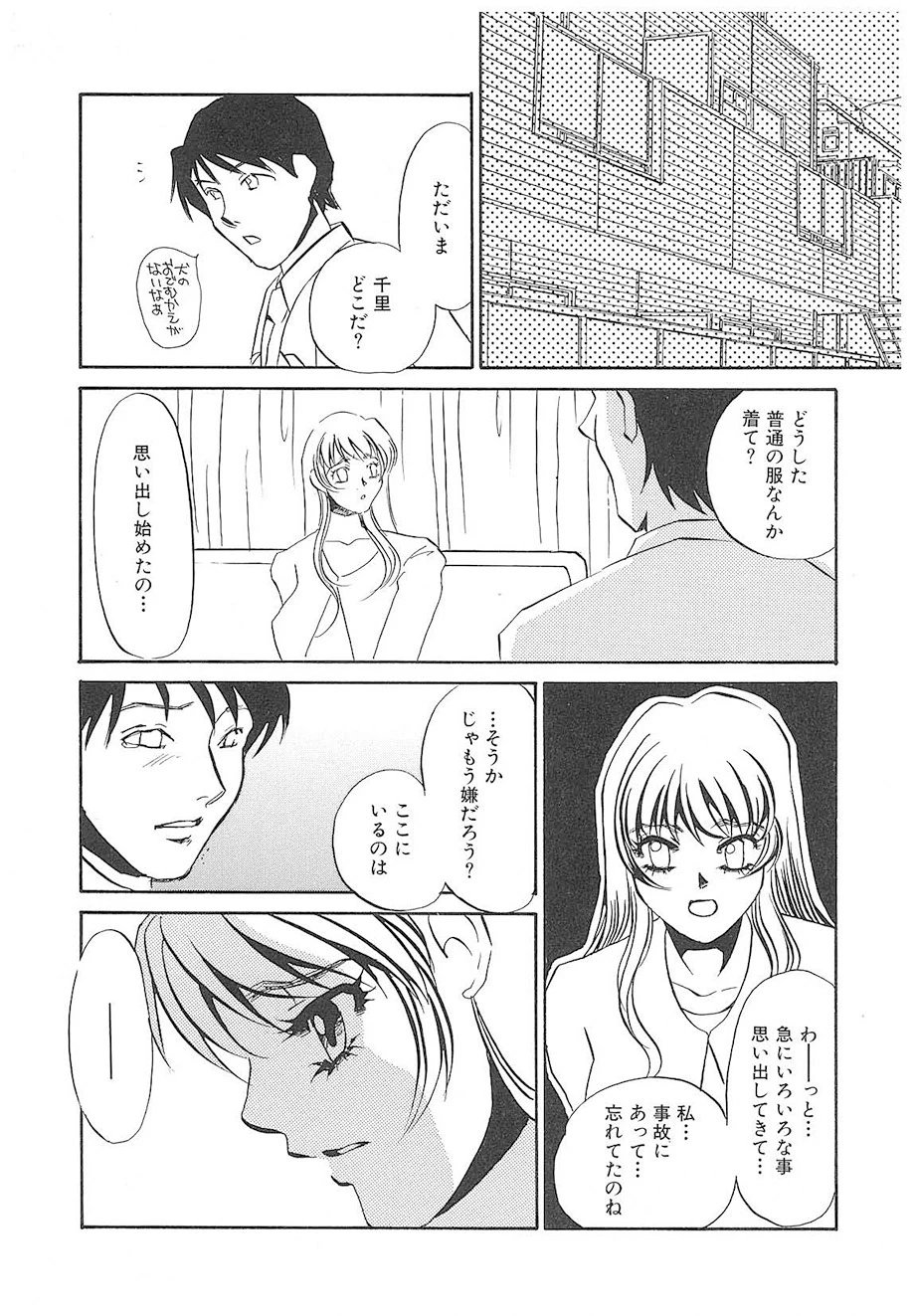 หน้า 19